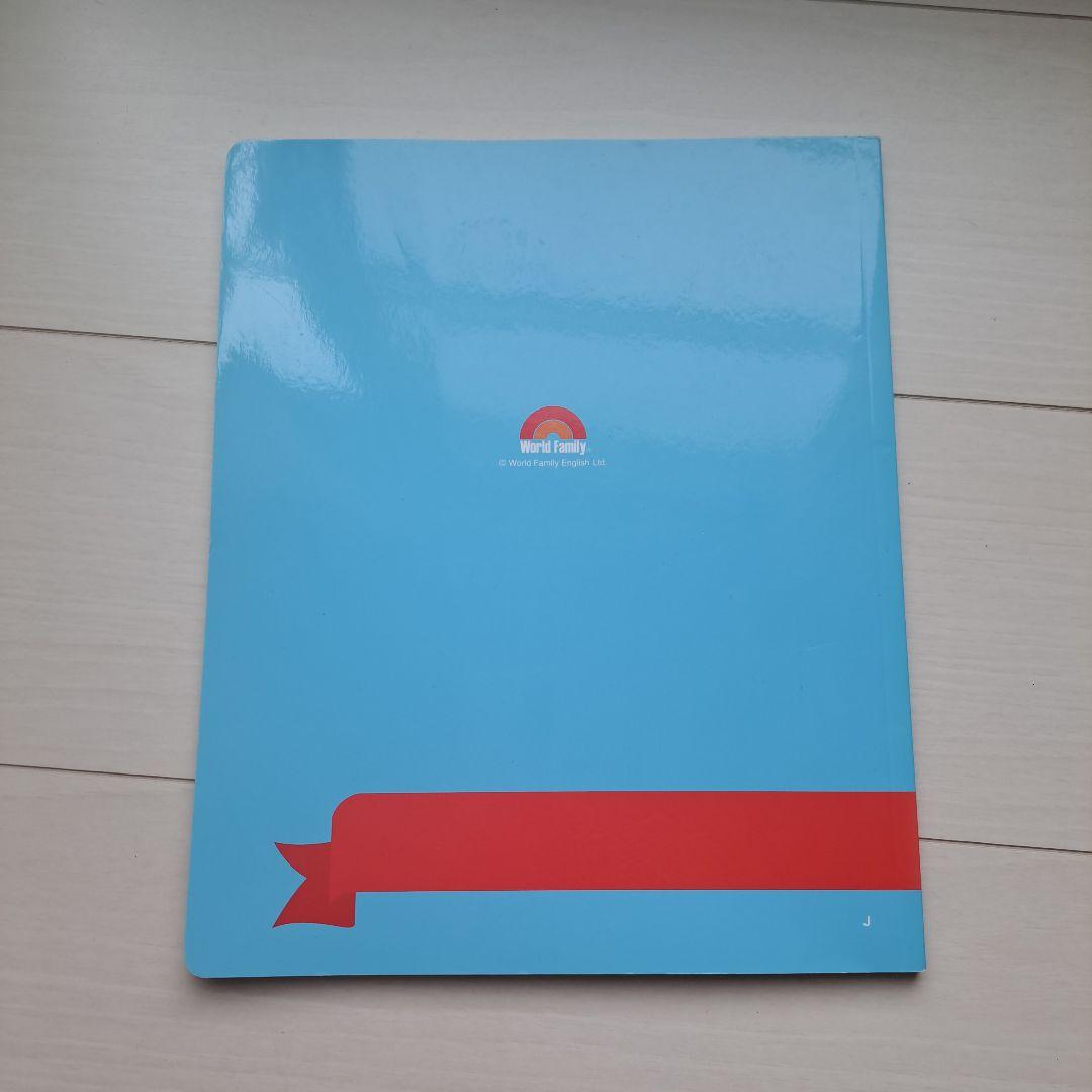 ディズニー英語システムPlay Along!プレイアロングDVDCDガイドブック