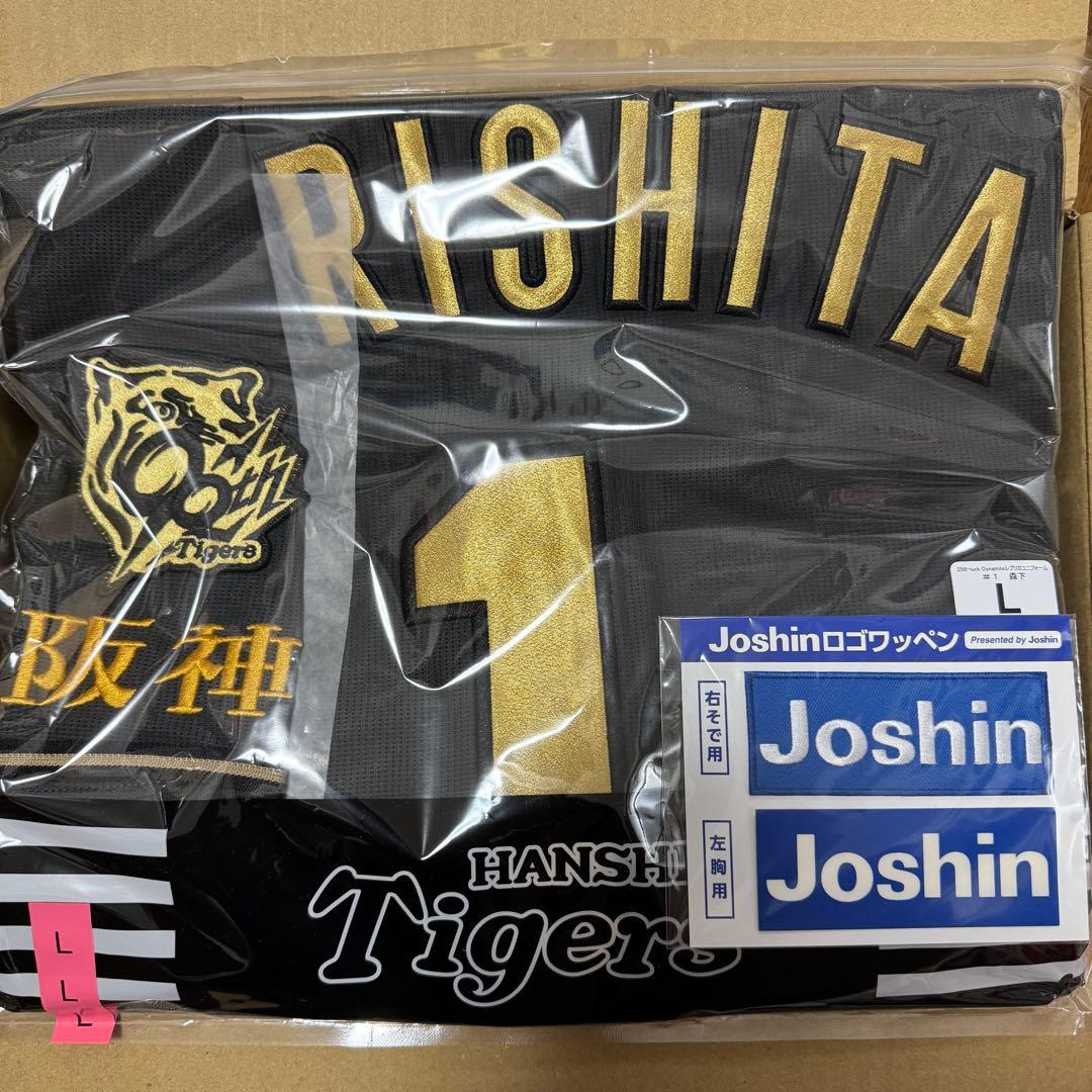 阪神 B-LUCK DYNAMITE レプリカユニフォーム 森下翔太 Ｌ