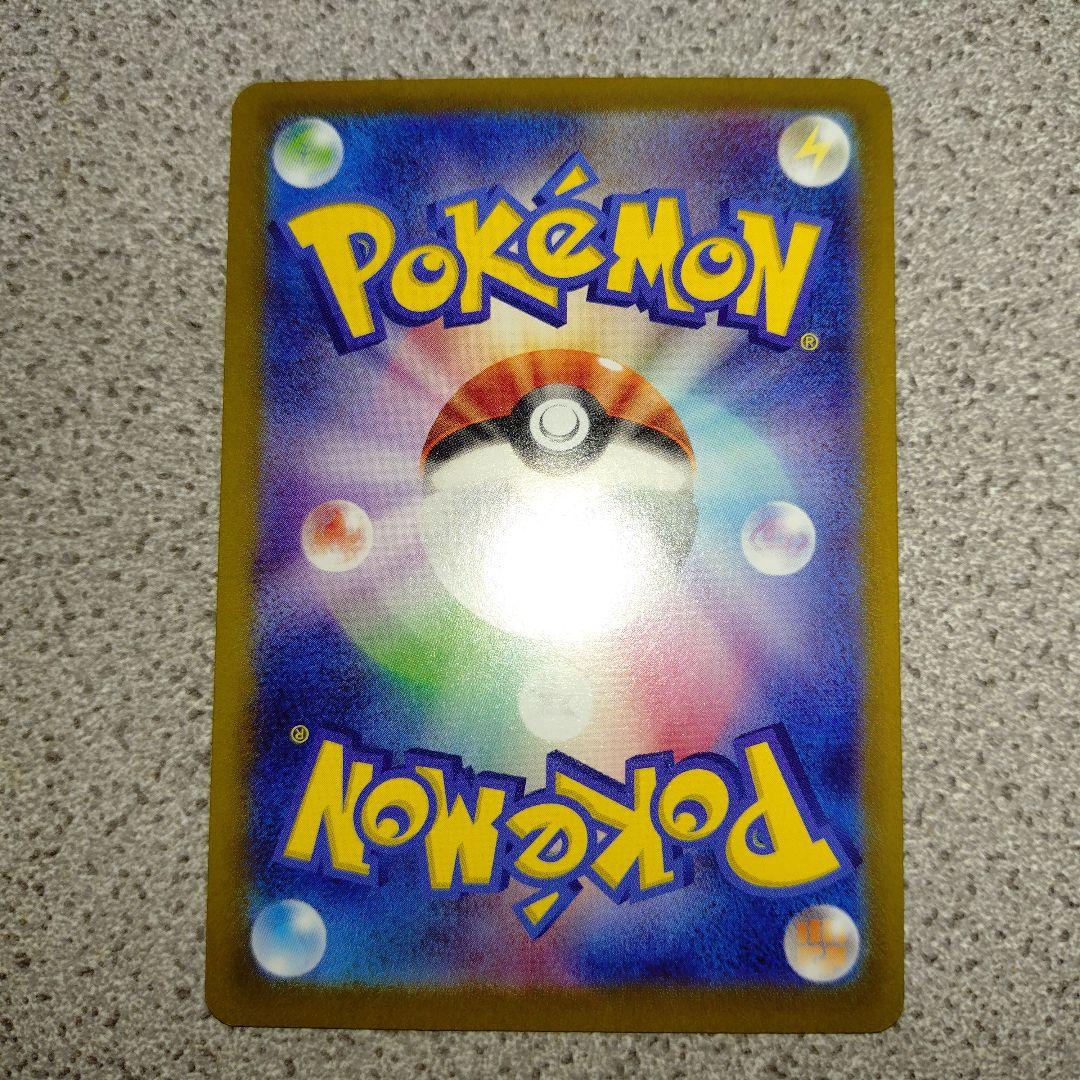 サーナイトex sar