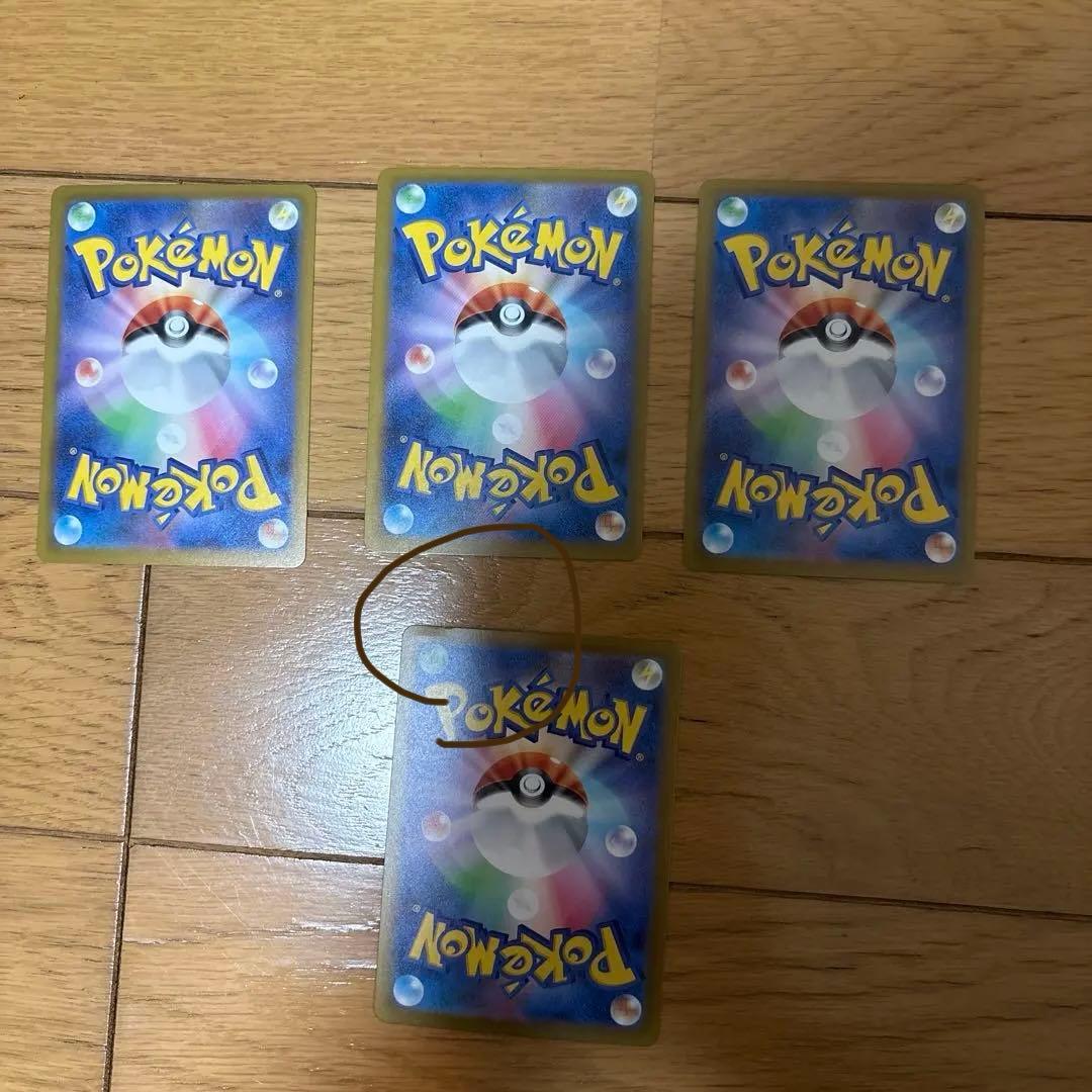 ゴッドパック megaドリームex