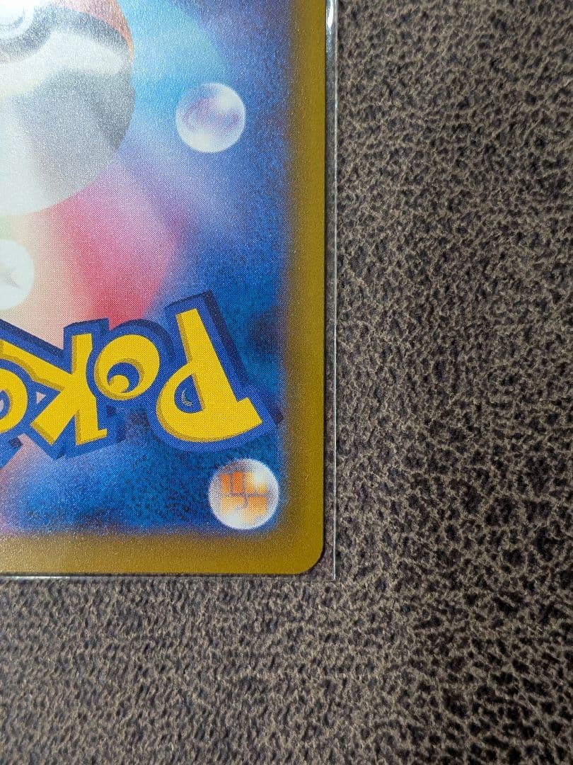 ポケモンカード メガリザードンX ex MA中国語箔押しエラー品　超希少品　初版