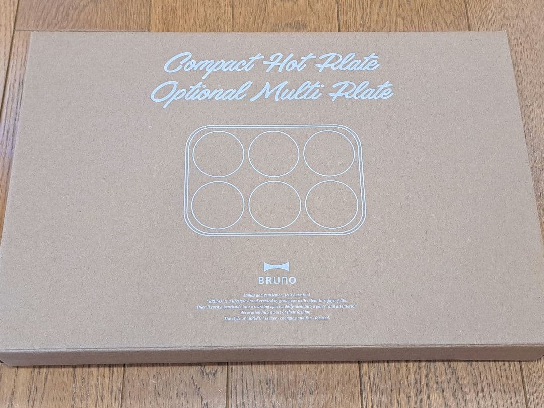 BRUNO コンパクトホットプレート　セラミックコート鍋、マルチプレート付き