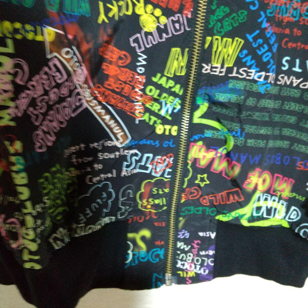 新品！ドラッグストアーズ モフマヌルの総柄ブルゾンＦカラフル