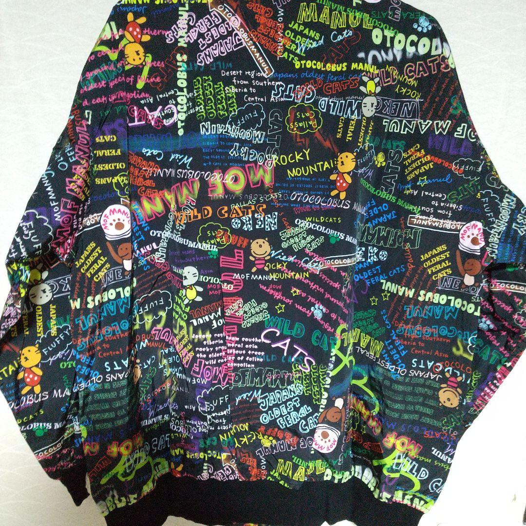 新品！ドラッグストアーズ モフマヌルの総柄ブルゾンＦカラフル