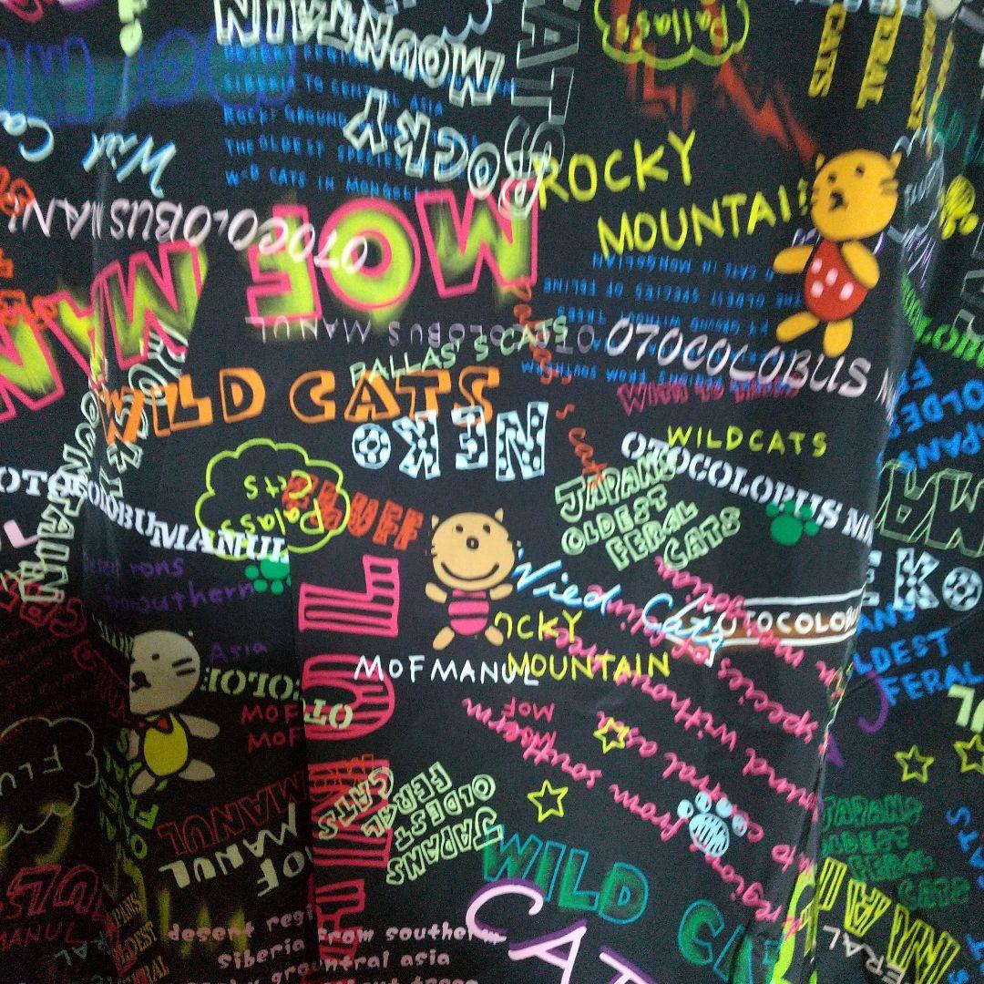 新品！ドラッグストアーズ モフマヌルの総柄ブルゾンＦカラフル