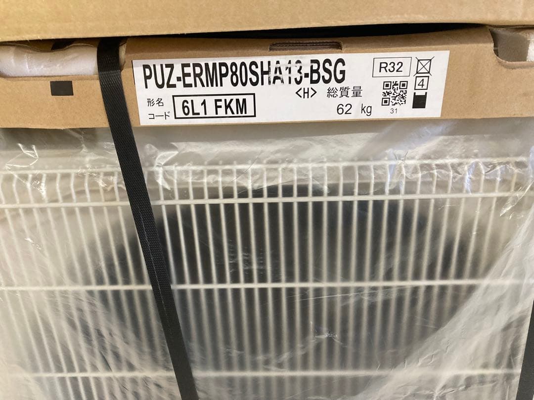 【直接取引】三菱エアコン 未使用品 本体 室外機リモコン3点セット 16畳用