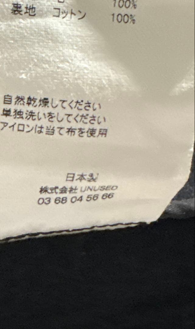 超名作　極美品　unused cameraman jacket サイズ1