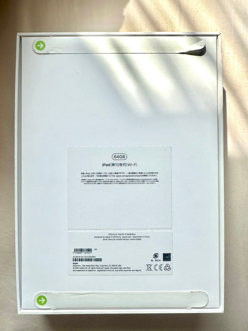 iPad (第10世代) 64GB Wi-Fi 本体