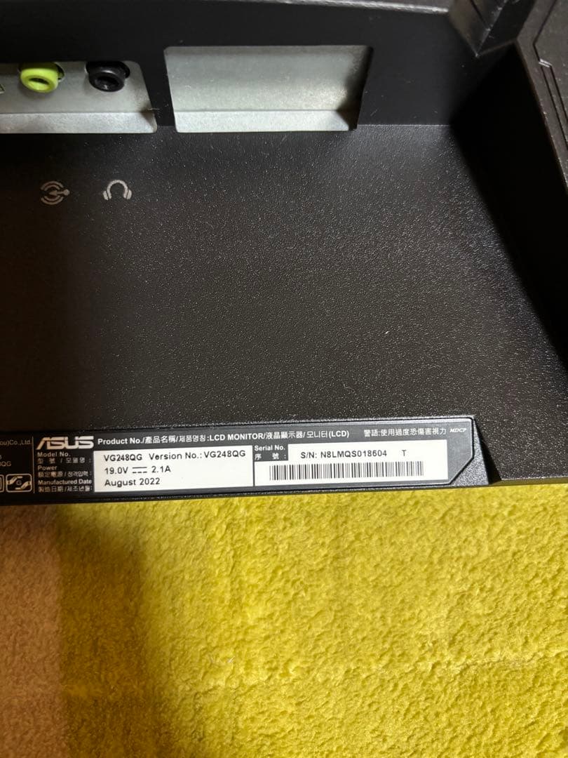 ASUS VG248 24インチ ゲーミングモニター