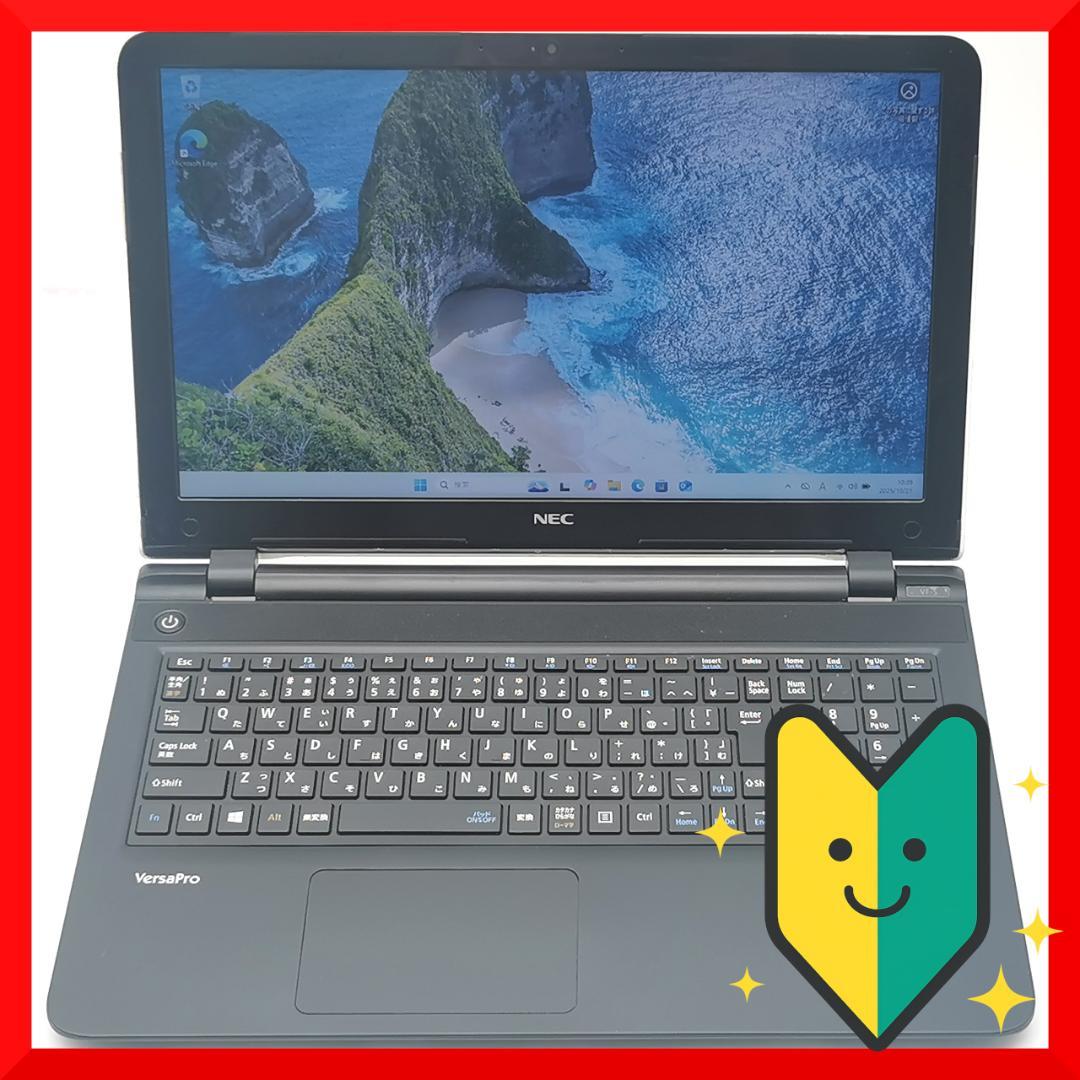 ✅️初心者OK！Windows11/Office/AI搭載ノートパソコン J34