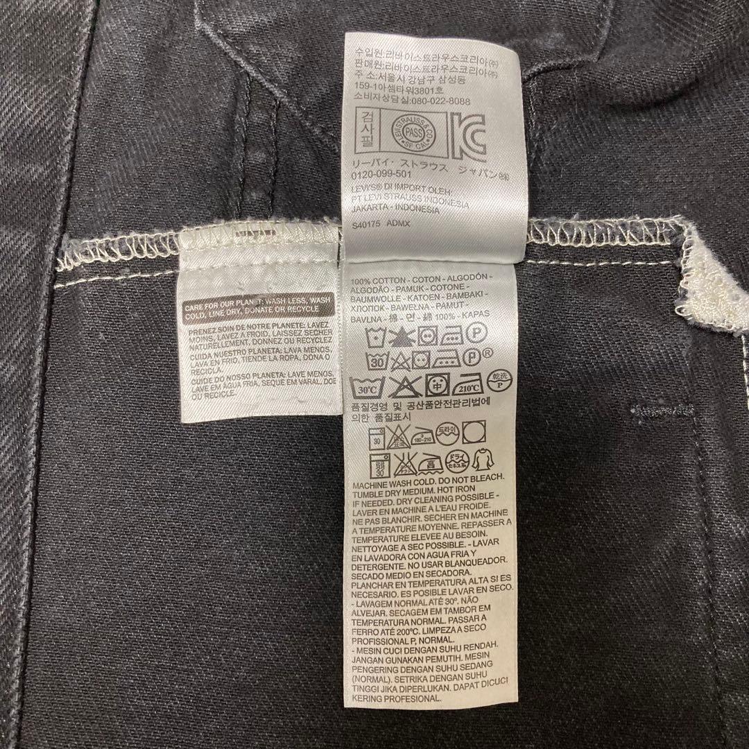 Levi’s Gジャン 3rd メキシコ製 トラッカージャケット ブラック