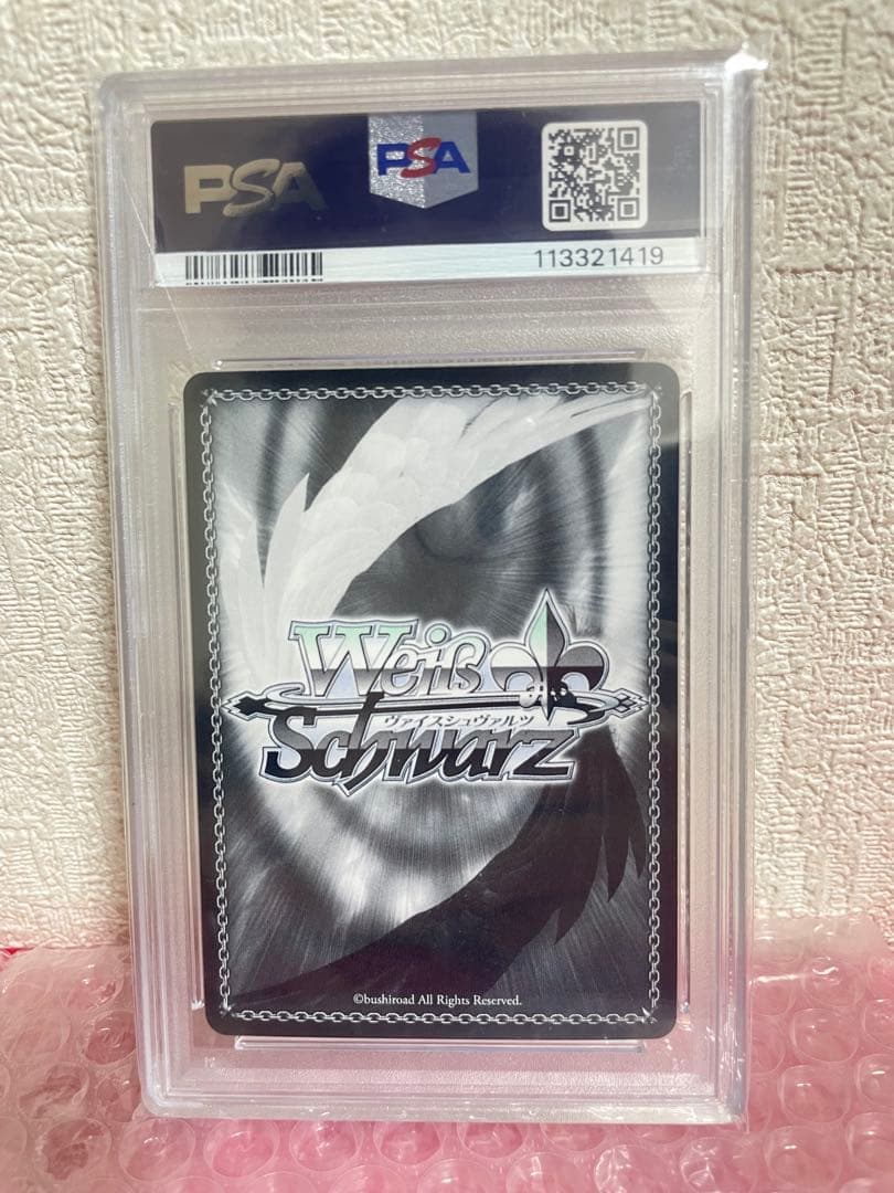 WEISS SCHWARZ REINE パヴォリア・レイネ サイン入り #074