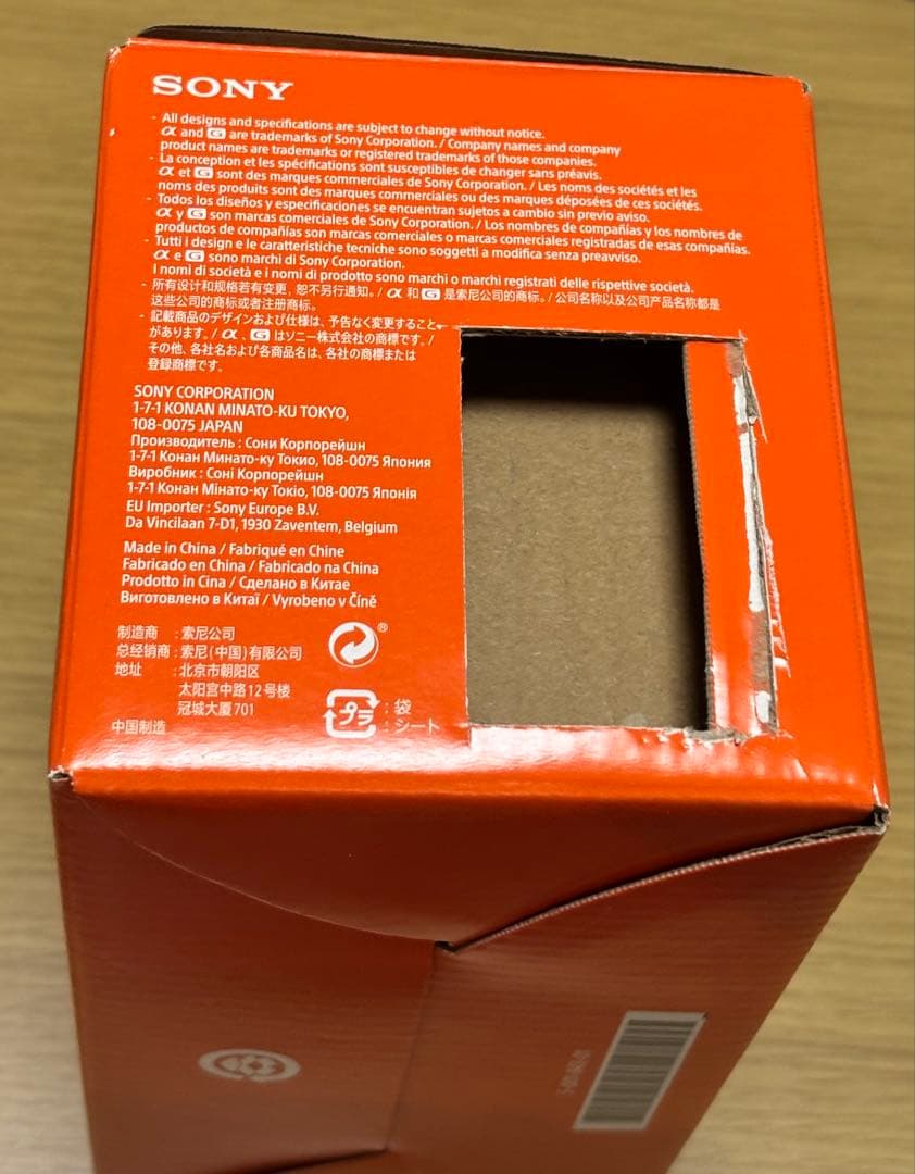 【値下げ】ソニー 望遠レンズ SEL70350G Eマウント用