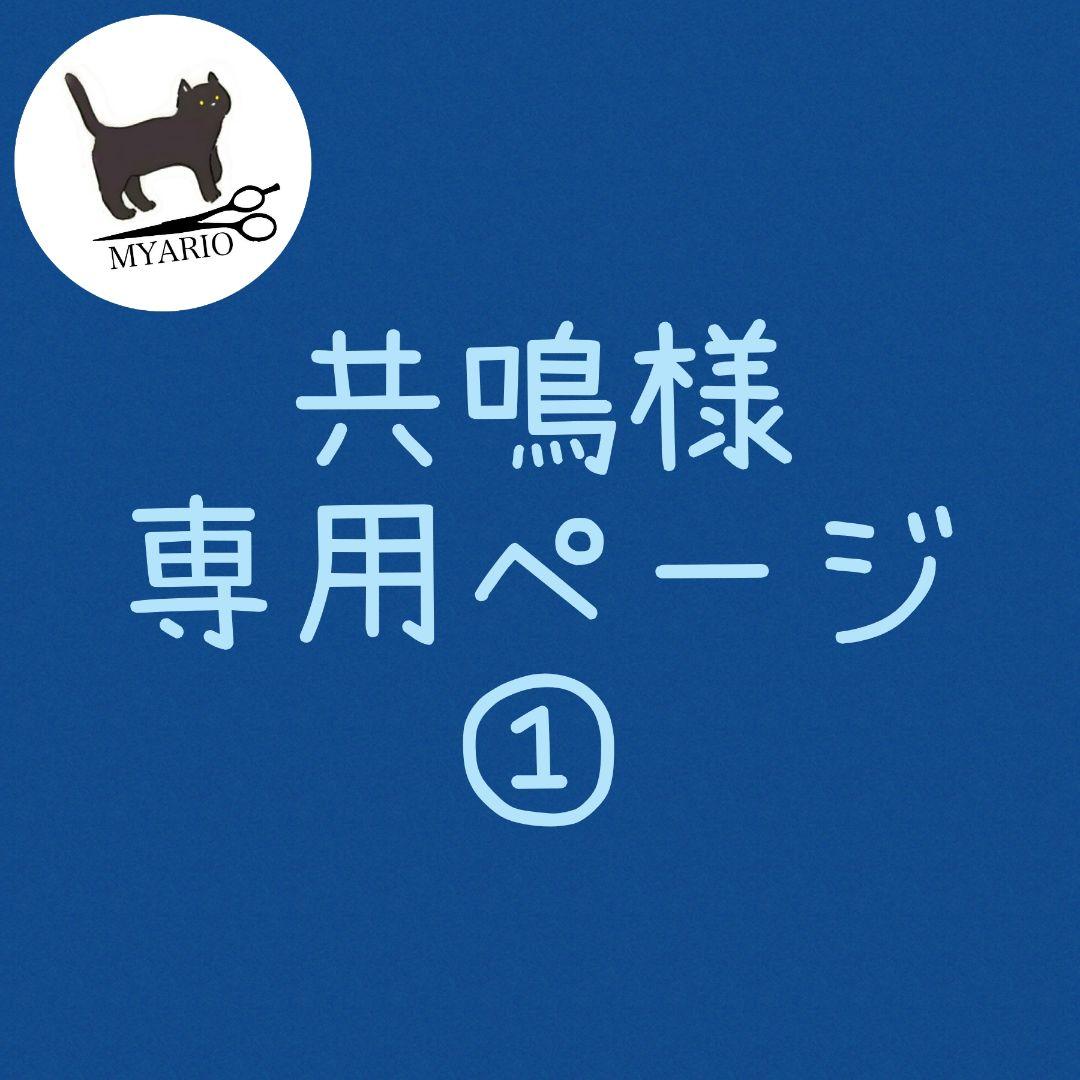 お見積もり専用ページ(#440)