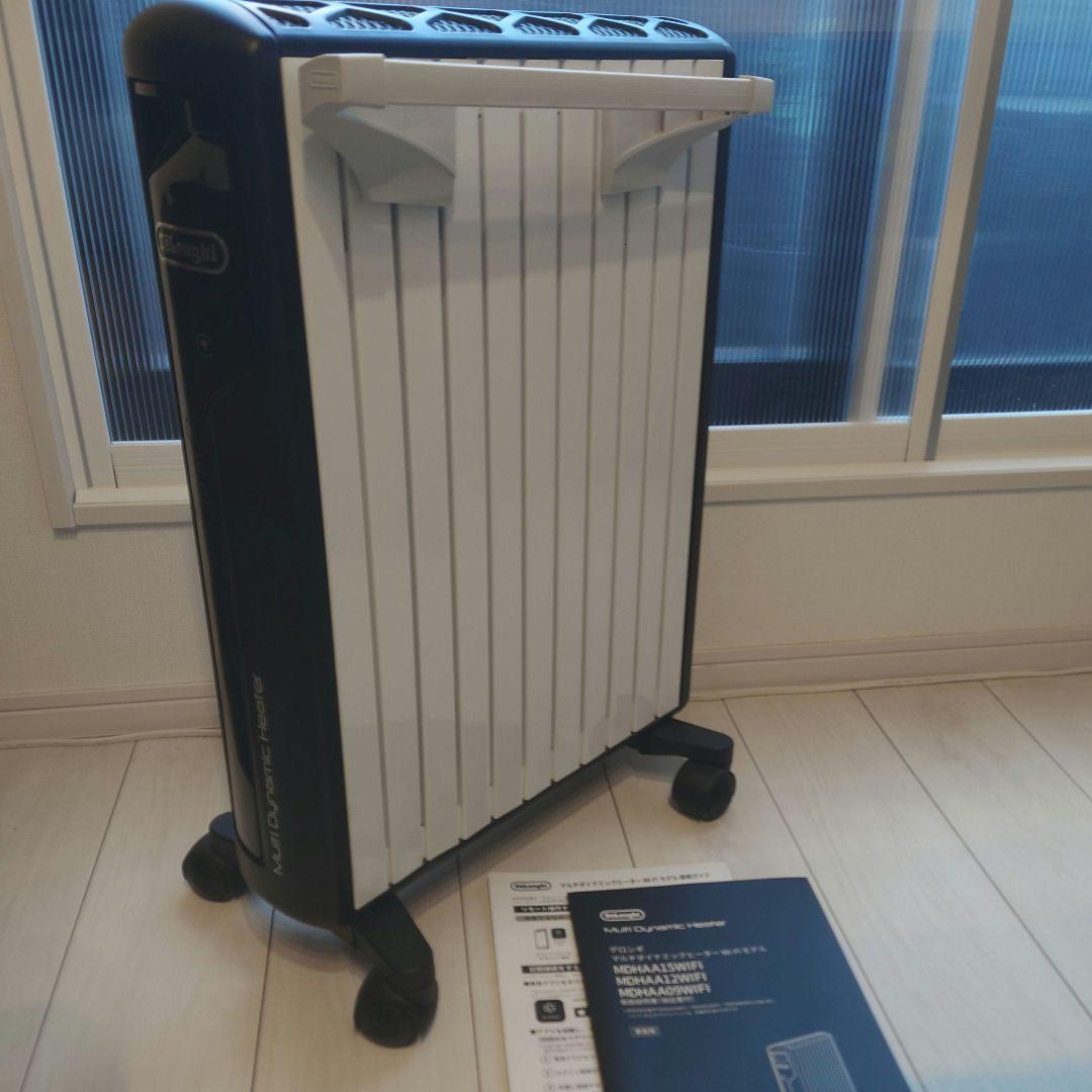 【最上位Wi-Fiモデル】デロンギ マルチダイナミックヒーター