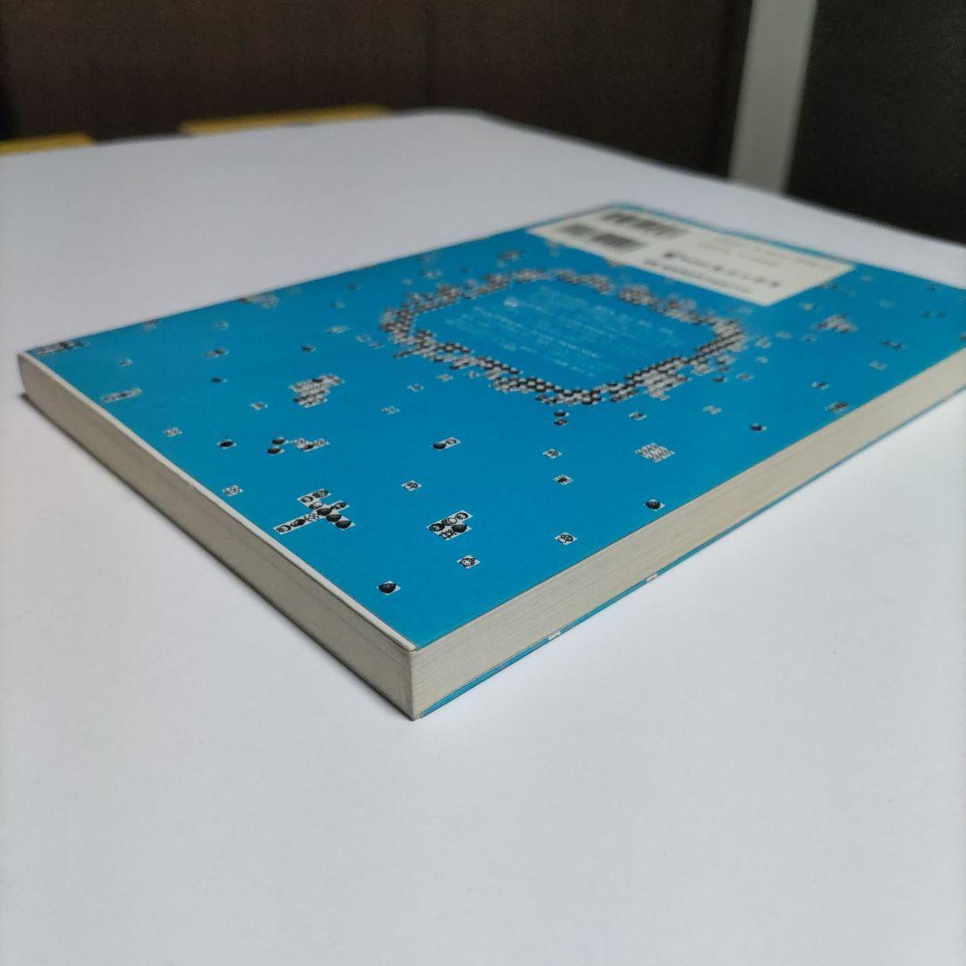 新ゲームデザイン : TVゲーム制作のための発想法