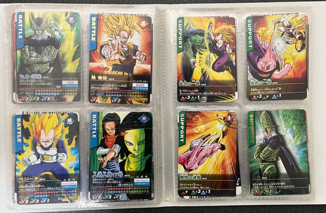 ドラゴンボールデータカードダスz1 001-Ⅰ〜192-Ⅰ コンプ