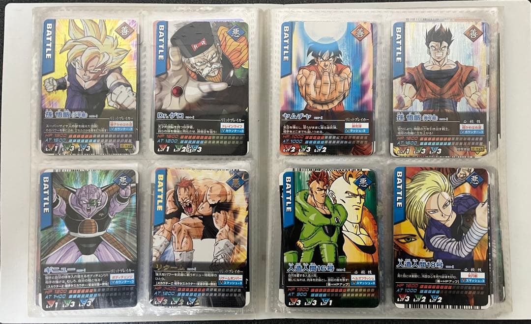 ドラゴンボールデータカードダスz1 001-Ⅰ〜192-Ⅰ コンプ