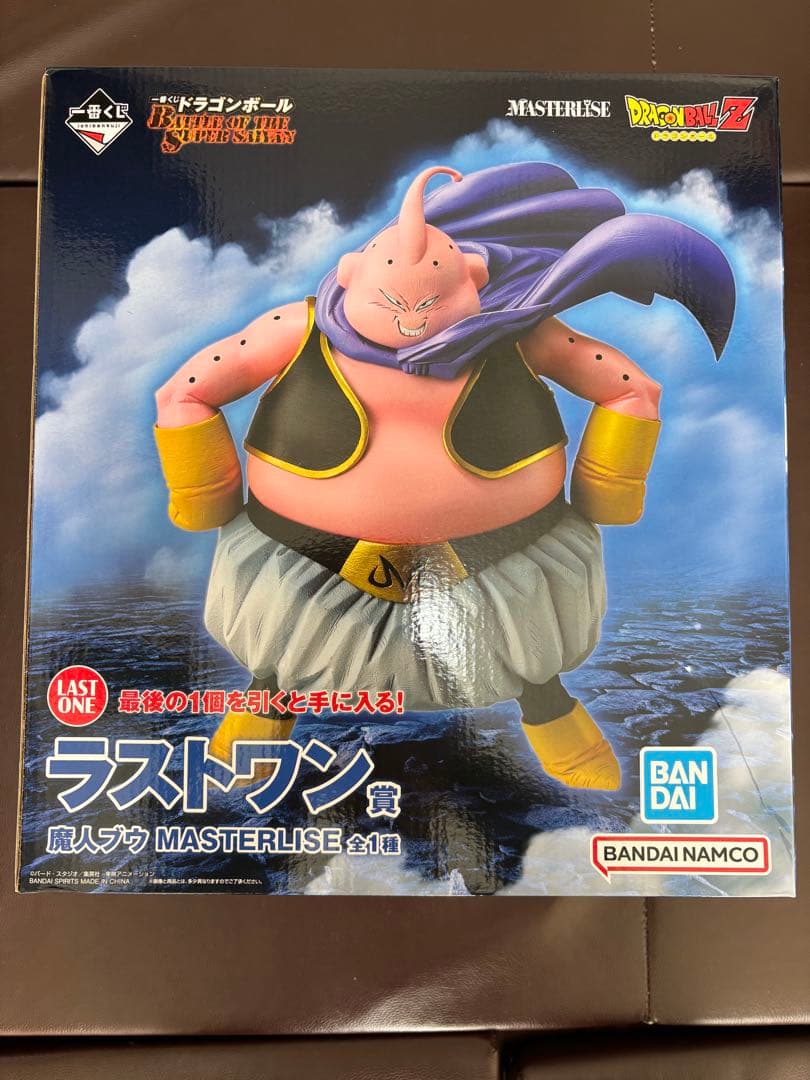 魔人ブウ MASTERLISE ラストワン賞