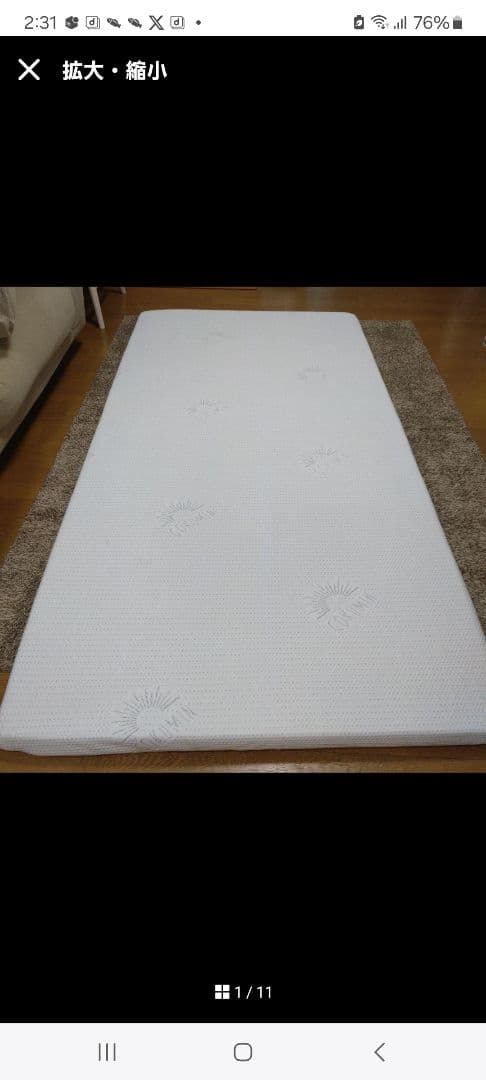 最終値下げです♪　ゴクミン　極眠　低反発マットレス　シングル　厚さ5cm