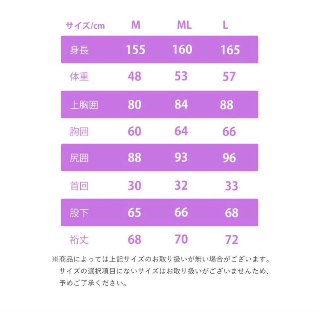 ROXY ロキシー レディース ウェットスーツ セミドライ