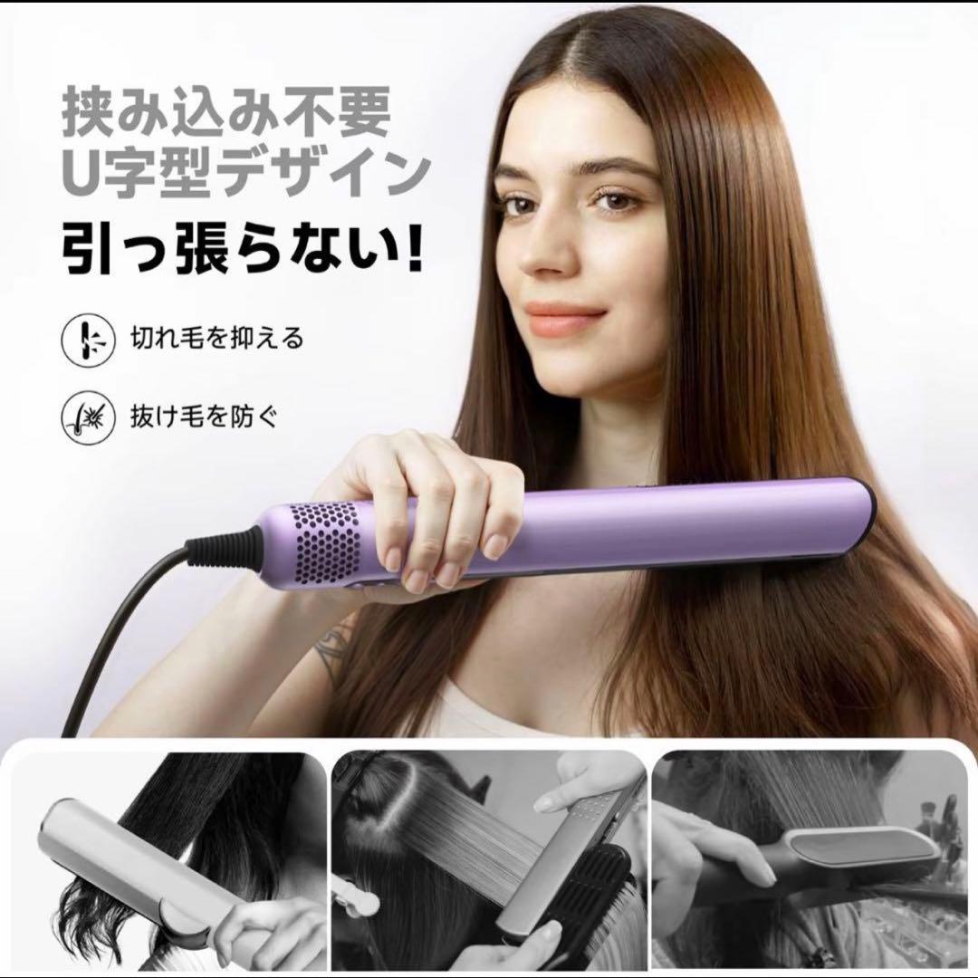 エアギャップドライヤー ストレートドライヤー ドライ＆ストレート PSE認証