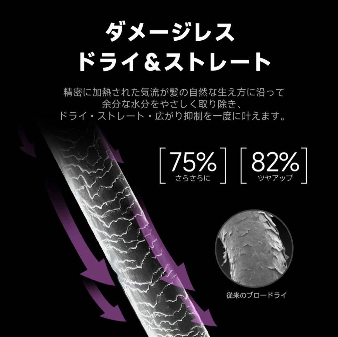 エアギャップドライヤー ストレートドライヤー ドライ＆ストレート PSE認証