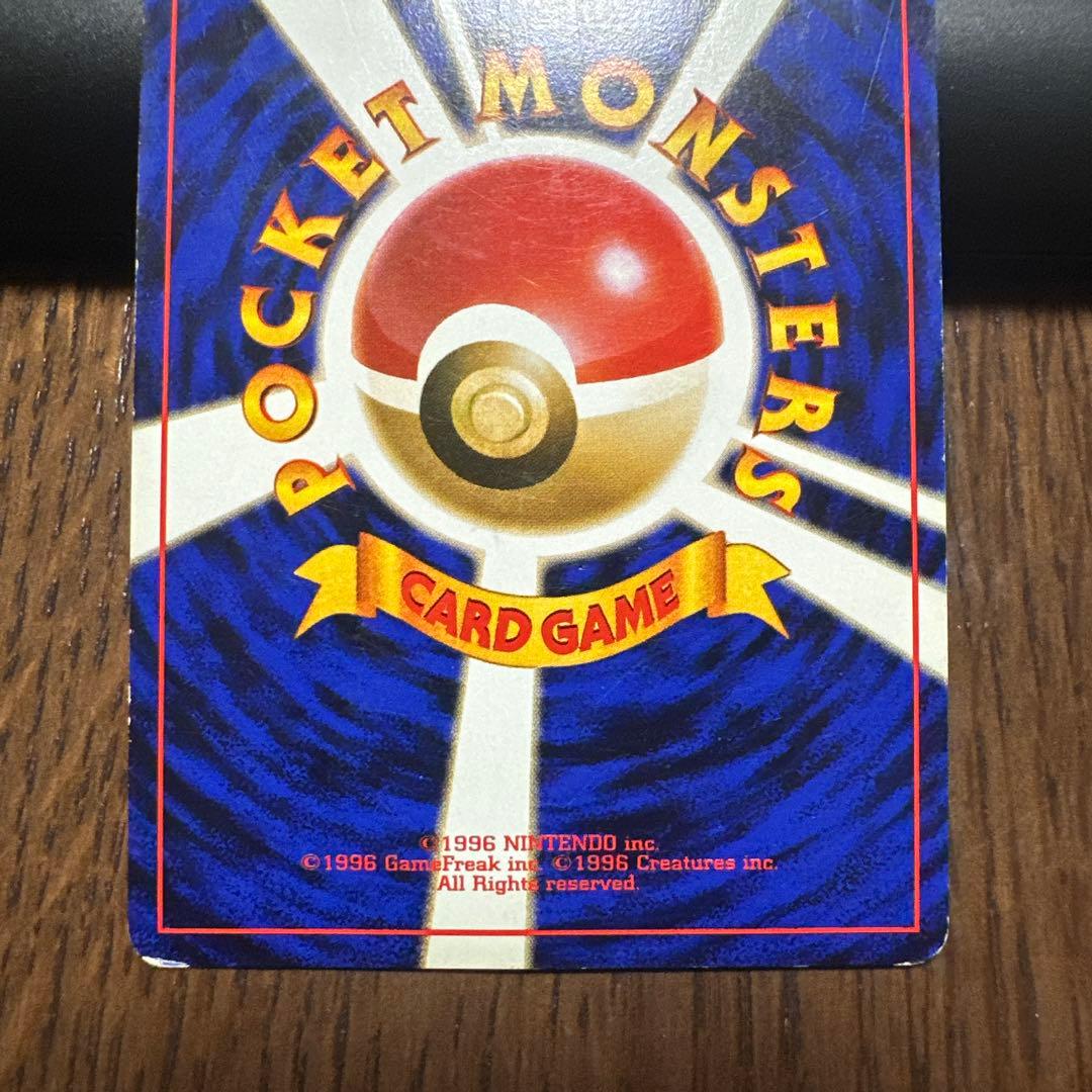 旧裏　ルギア　ホロ　キラ　良品