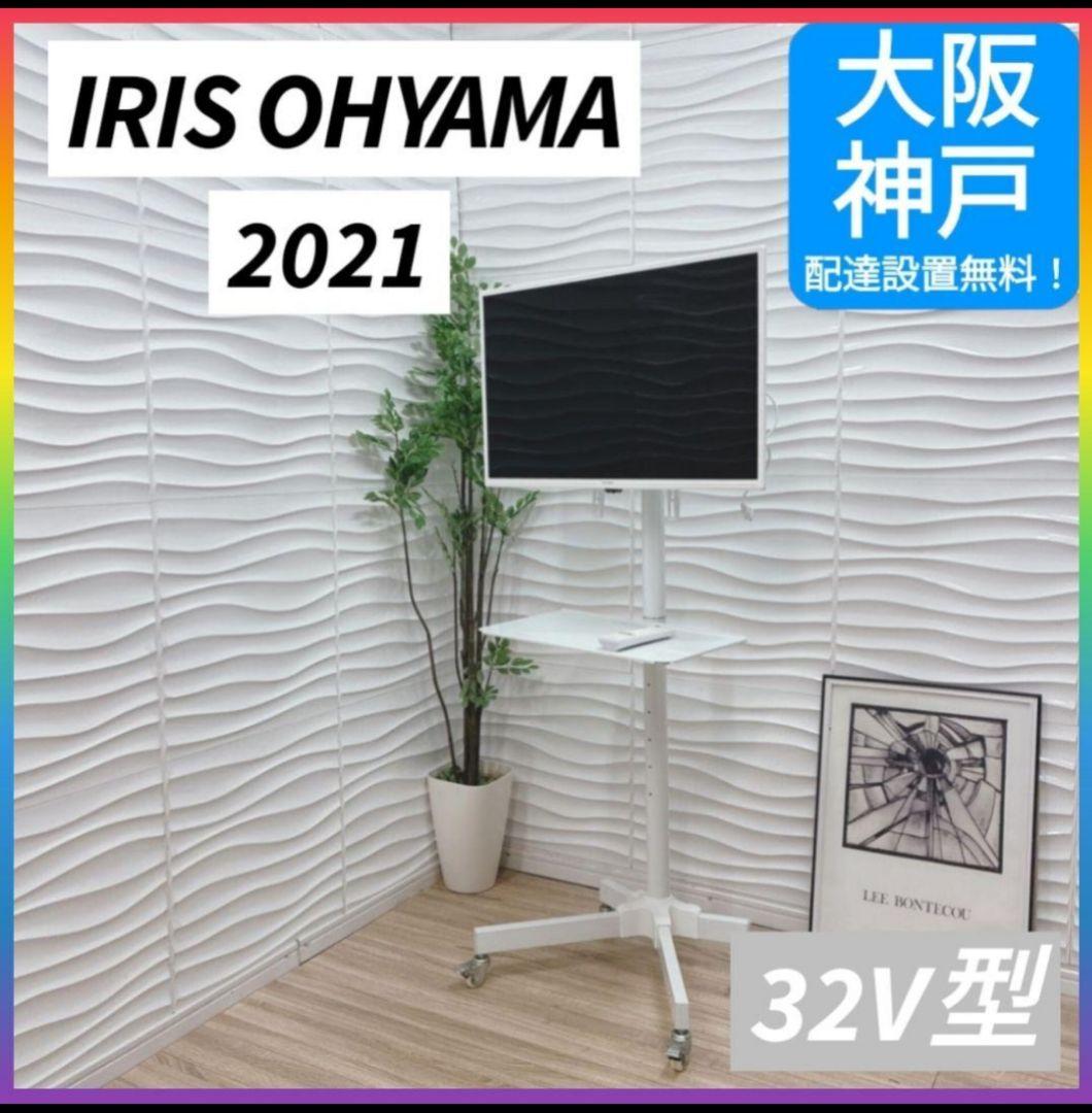 はすみん様3点セット　ゲーミングチェア変更　TV追加