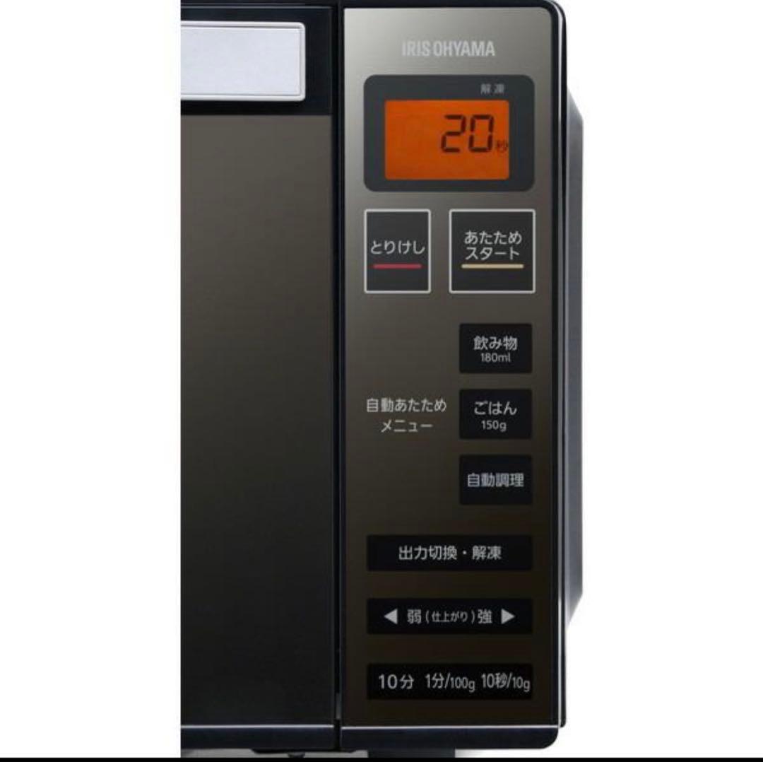 IRIS OHYAMA アイリスオーヤマ 電子レンジ IMB-FM1805-B