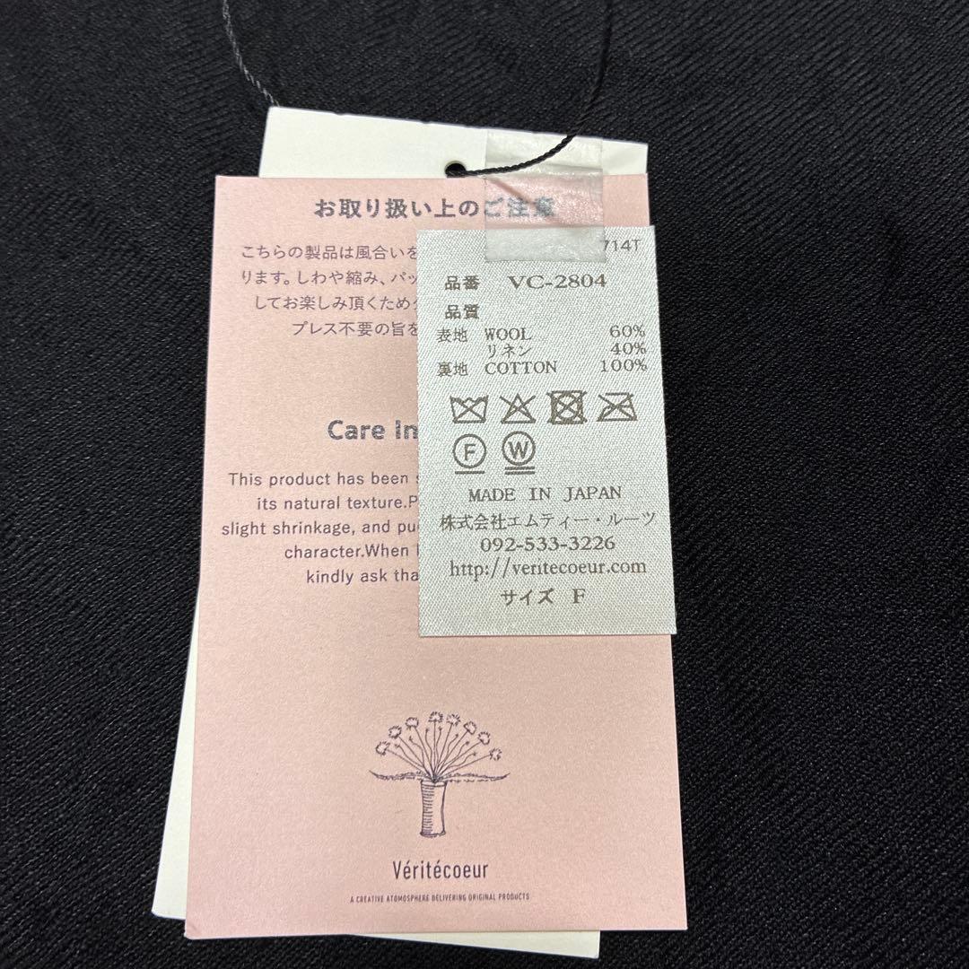 vc2804 ウールリネン リバーシブルベスト BK