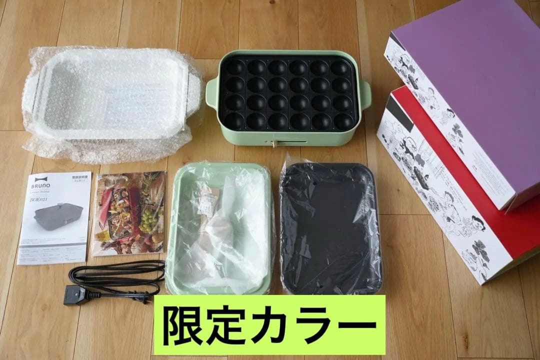 【超美品】BRUNO コンパクトホットプレート レッド BOE021 深鍋付き