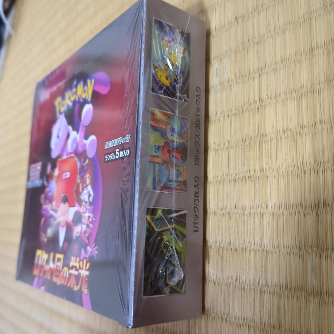 【FROMJAPAN】ポケモンカードゲーム ロケット団の栄光 ボックス