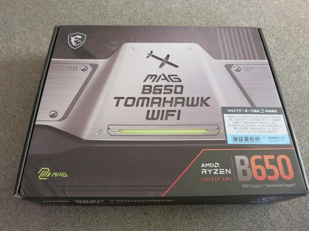 MSIマザーボード MAG B650 TOMAHAWK WIFI