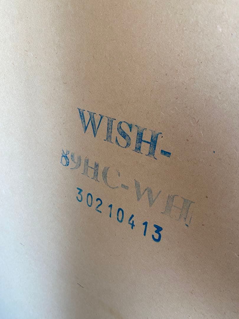 ニトリ　ホワイトハイチェスト