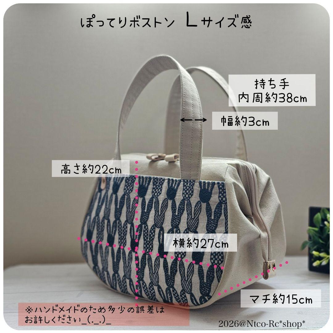 f.ぽってりボストンL following day ネイビー ミナペルホネン