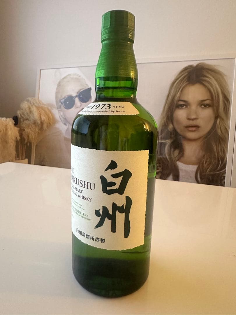 【新品•未開封】白州ウィスキー 700ml