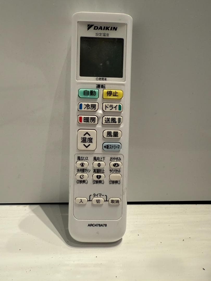 302　DAIKIN　2022年製エアコン　10～12畳用　整備済み