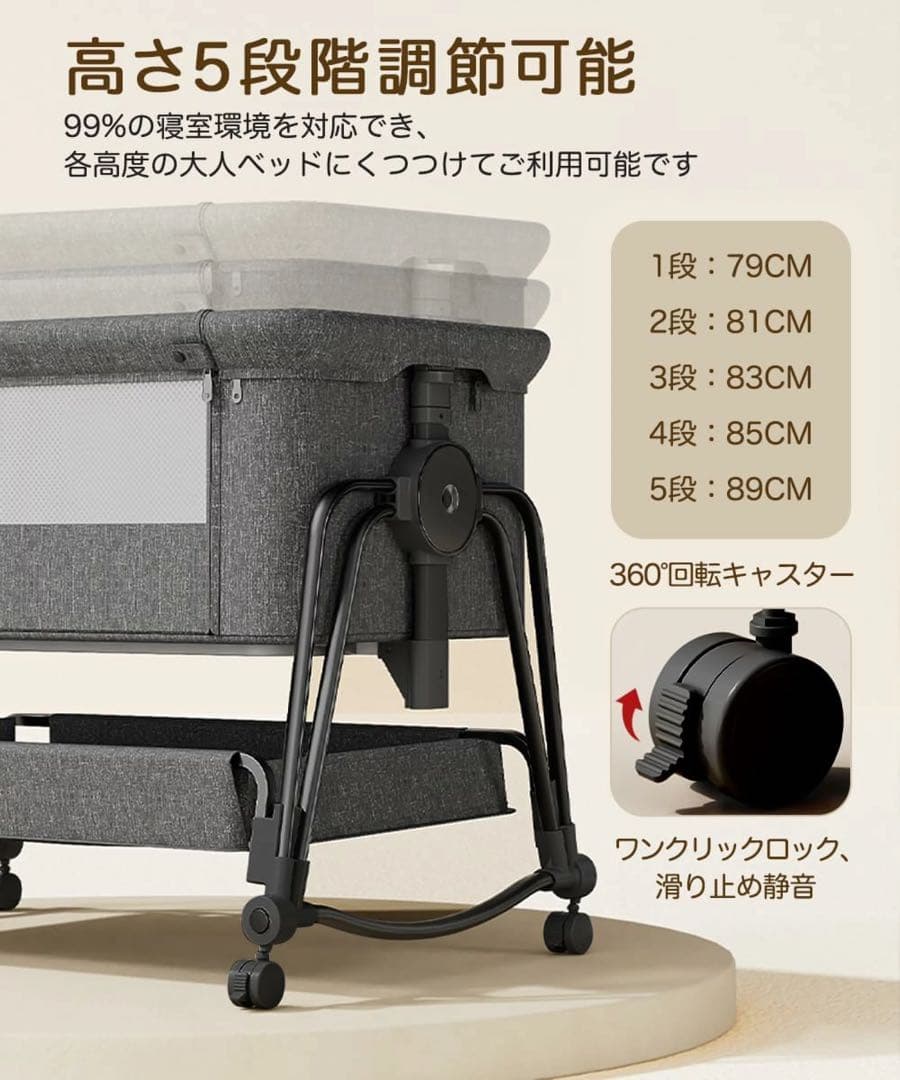 ベビーベッド 添い寝 高さ5段調節可能 睡吐防止 乳児用ベッド 新生児ベッド