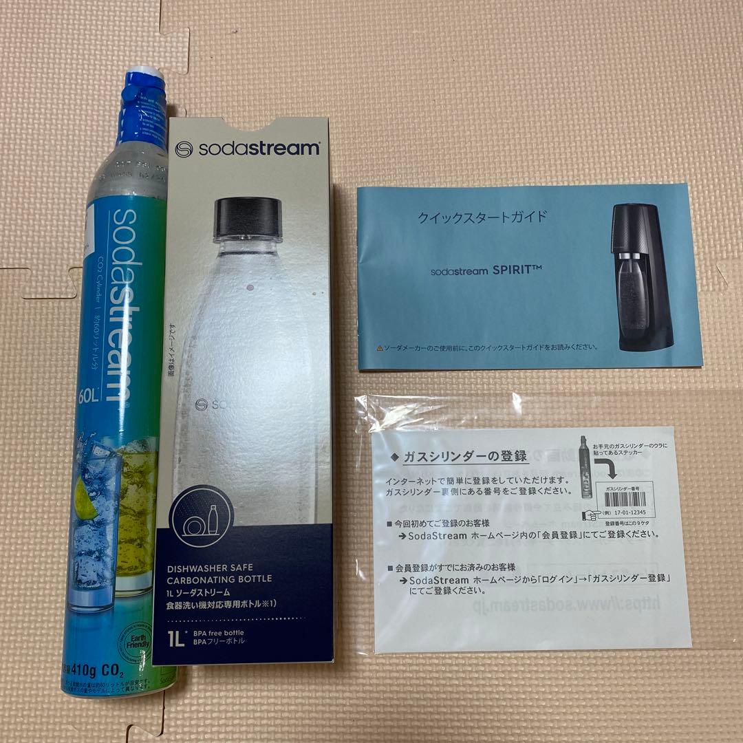 Sodastream SPIRIT™ 炭酸水メーカー 60Lボンベ付き