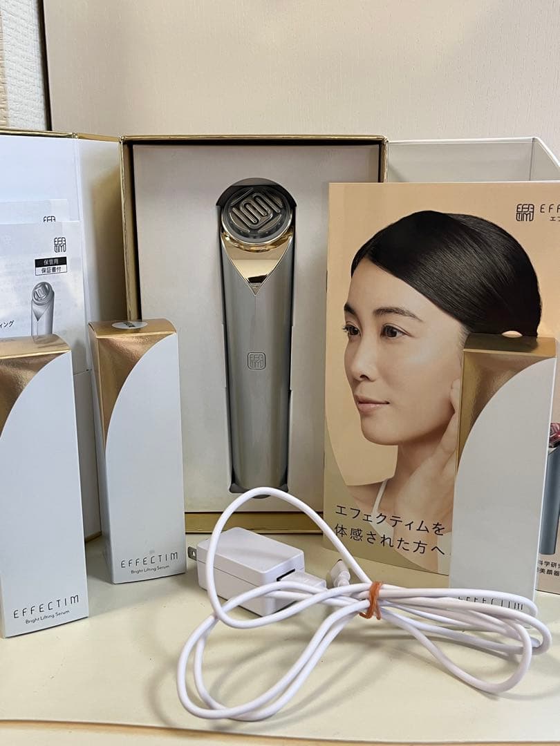 エフェクティムブライトビューティリフティングアクティベーター　美容液3本付き