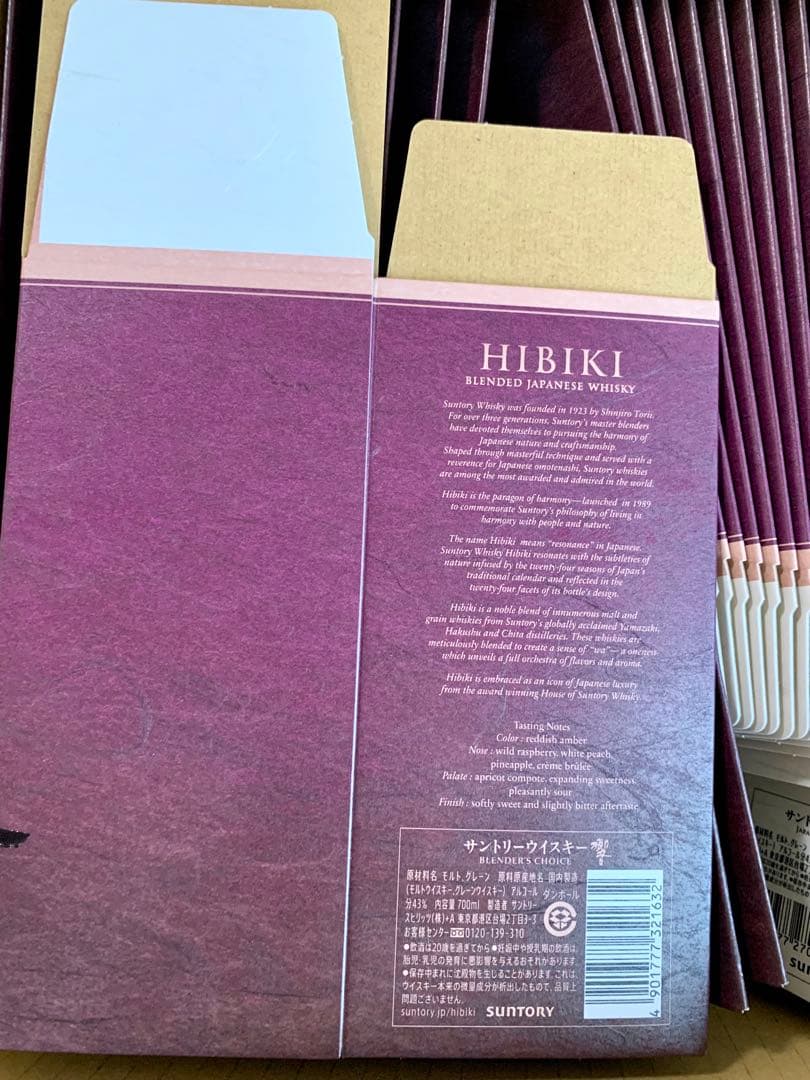 専用　響ブレンダーズチョイス化粧箱　140枚