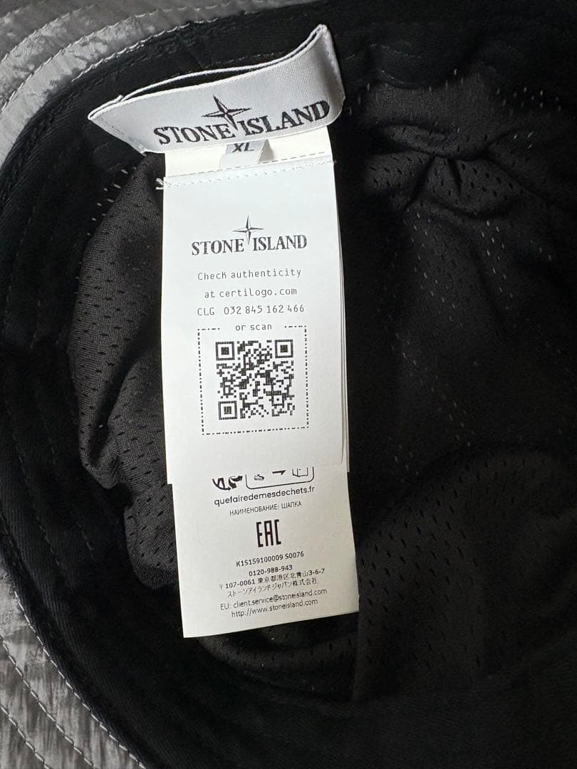 STONE  ストーンアイランド ナイロン バケットハット　XL