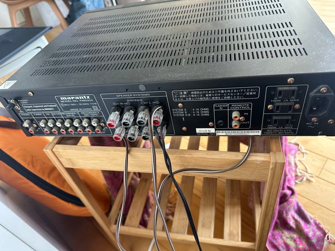Marantzマランツ PM5004