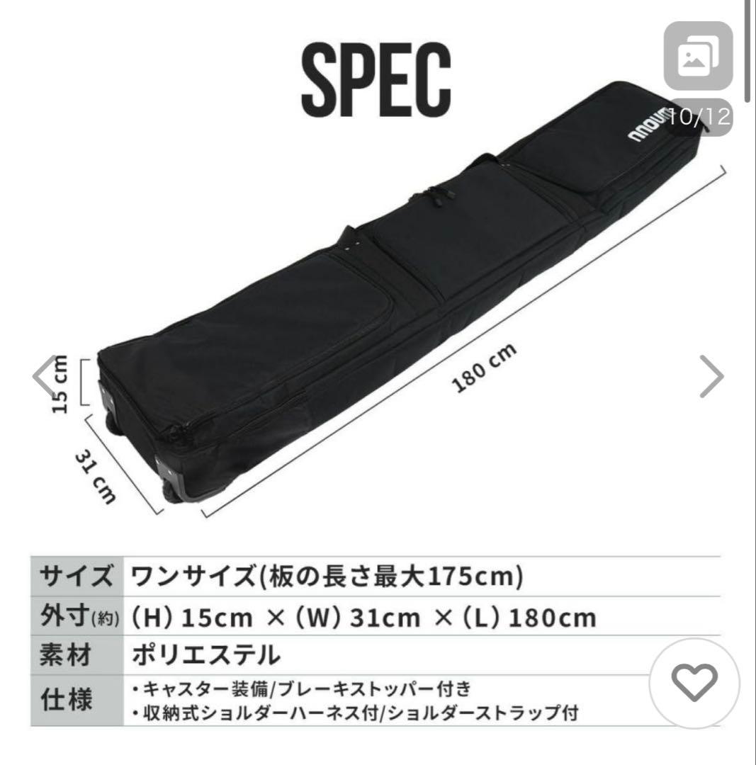 ノアム　スキーケース ブラック オールインワンキャスター付きタイプ