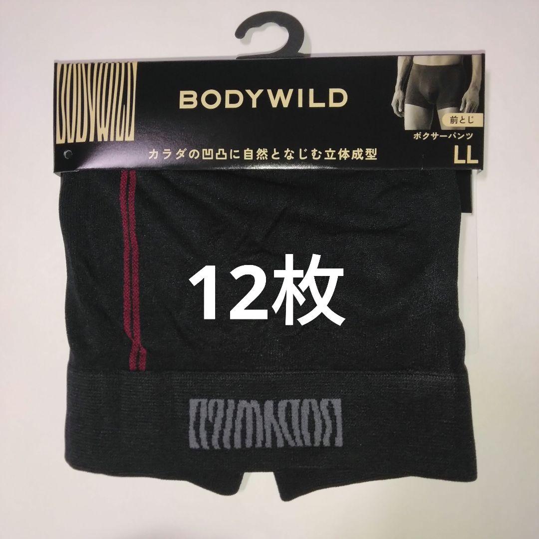 ボディワイルド 3D－Boxer 35枚