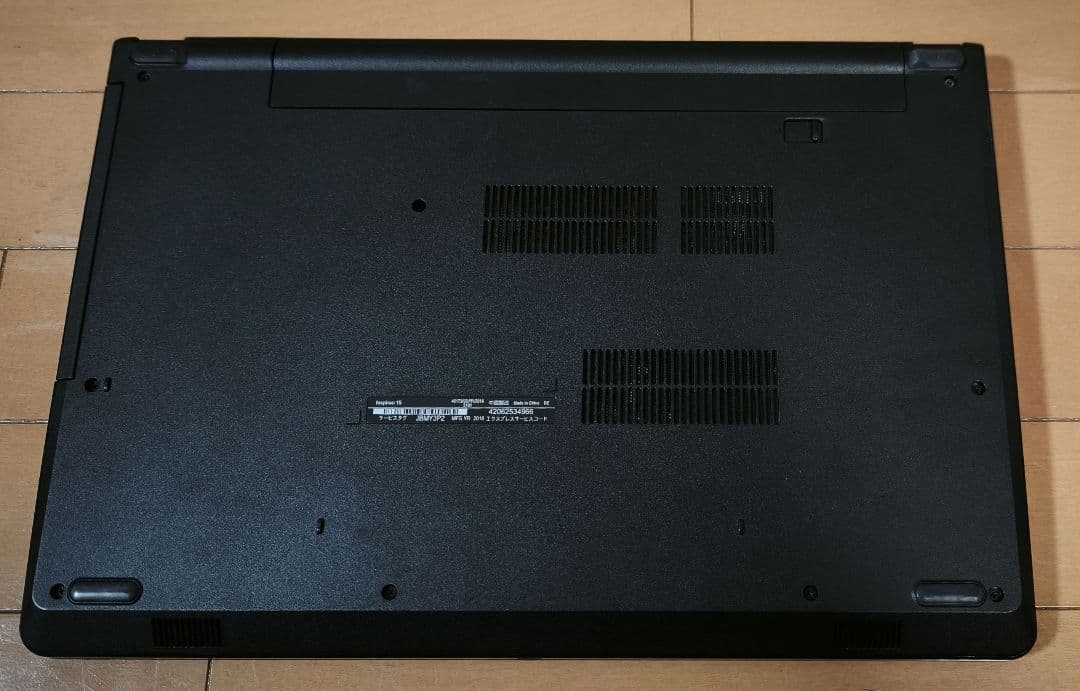 Windowsノート本体 DELL inspiron15 3567 8GB/1T