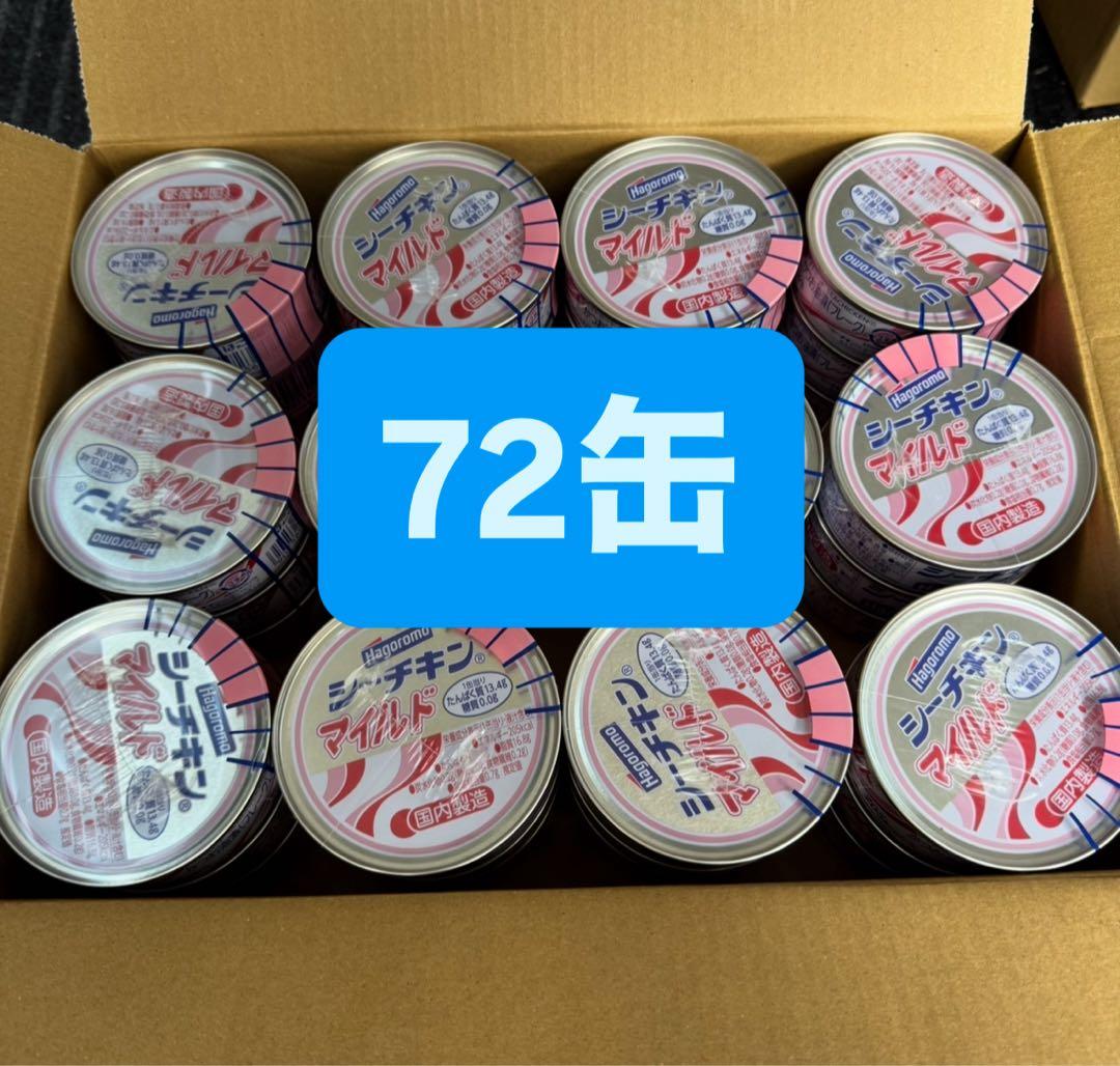 はごろもフーズ シーチキンマイルド72缶