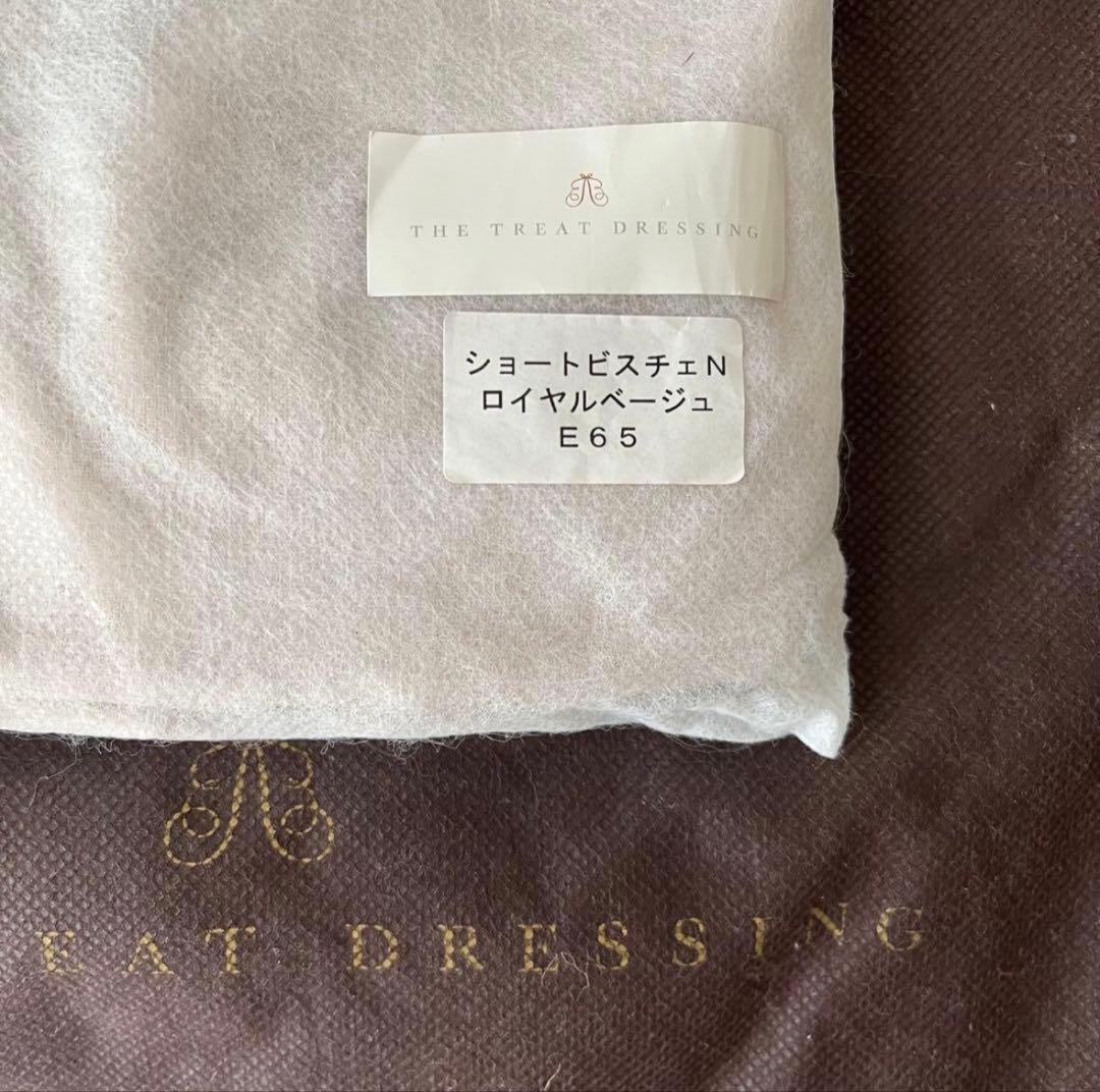 トリートドレッシング　ブライダルインナー　ショートビスチェ単品