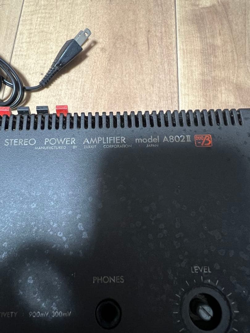 Luxkit DCステレオプリアンプ A802 II